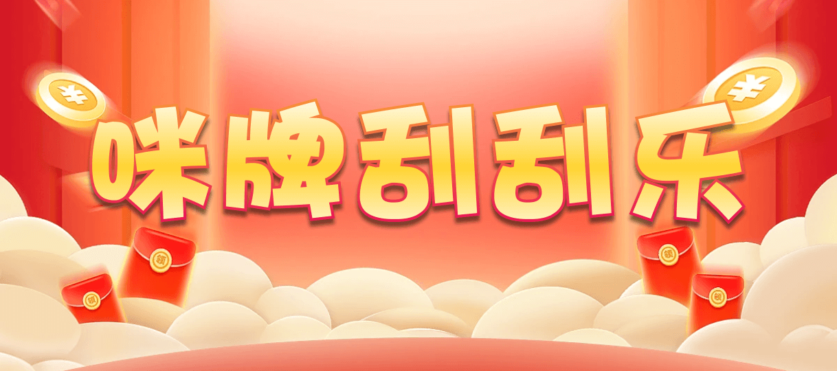 加拿大在线开奖,加拿大28预测,加拿大预测结果,精准数据,加拿大28,加拿大28数据,分析预测