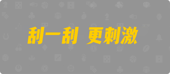 加拿大在线开奖,加拿大28预测,加拿大预测结果,精准数据,加拿大28,加拿大28数据,分析预测